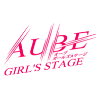 AUBE GIRL'S STAGE